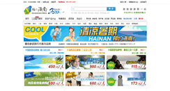 Desktop Screenshot of gogo.haihainan.com